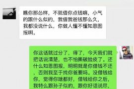 安宁要账公司更多成功案例详情